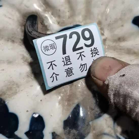 黄***～有机玻璃摆件摆件摆件摆件