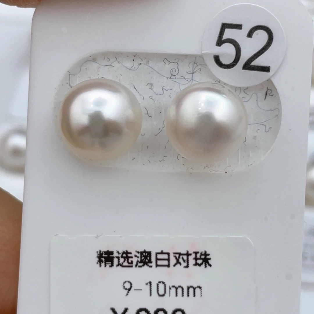 海水珍珠裸珠未镶嵌