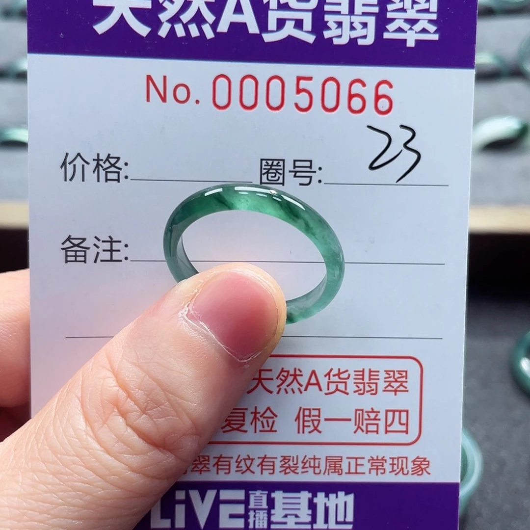 翡翠戒指未镶嵌戒指