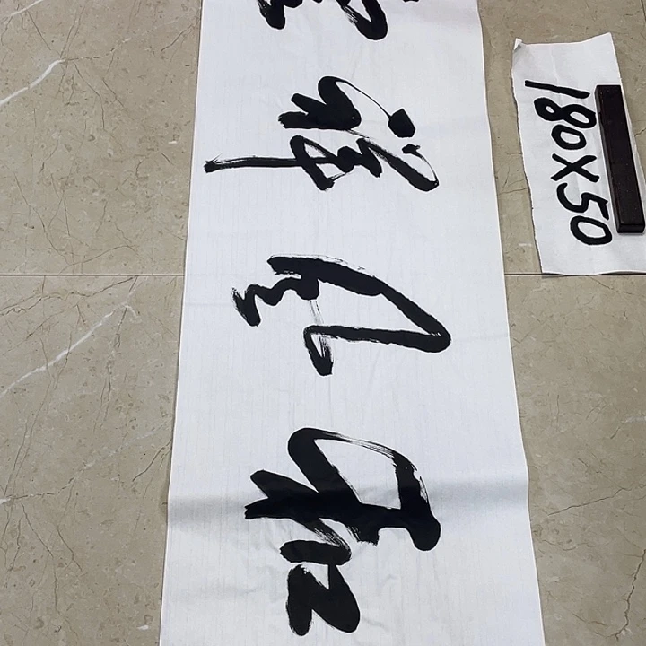 书法Lvqinzhenshufa
