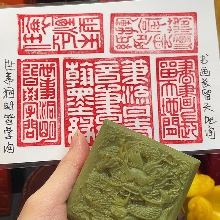 印石寿山石篆刻印章引首章闲章姓名章生日礼物