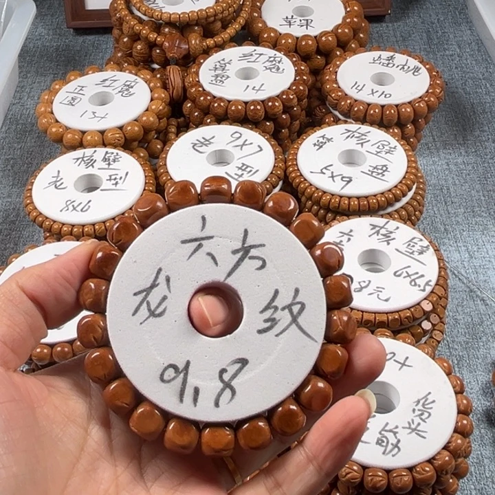 手串桃核龙纹六方9.8