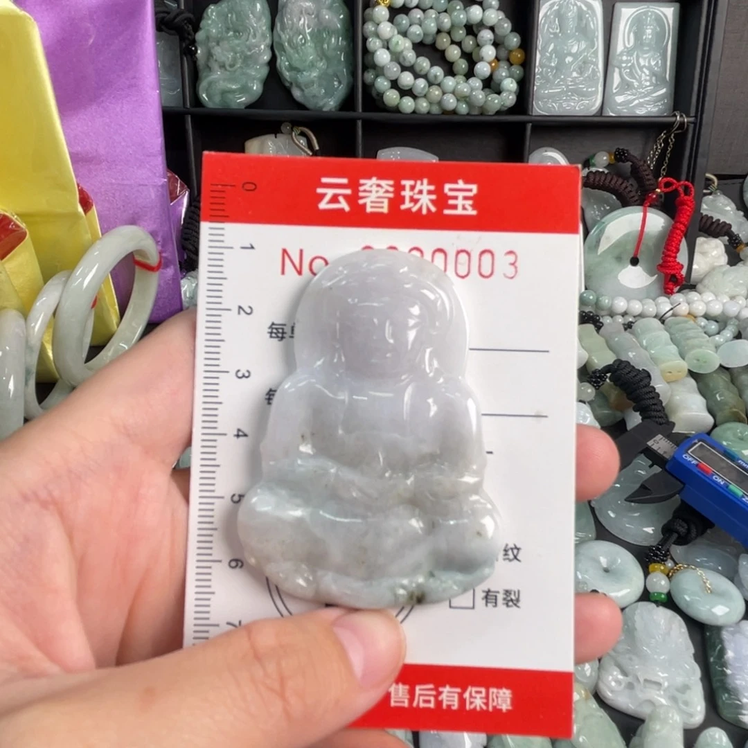 翡翠未镶嵌吊坠(不含链)瑕疵