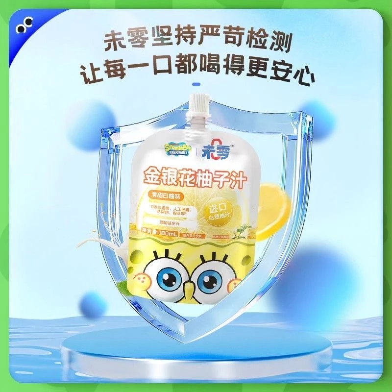 未零海绵宝宝金银花柚子汁果汁饮料