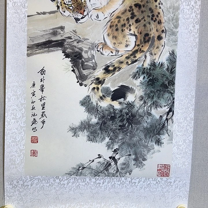 国画沈懋老师书画作品