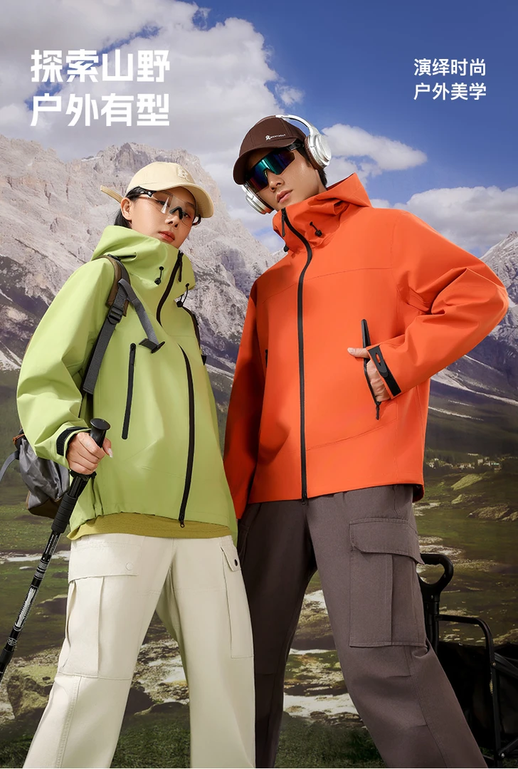 832801 一级冲锋衣  三防面料  男女同款