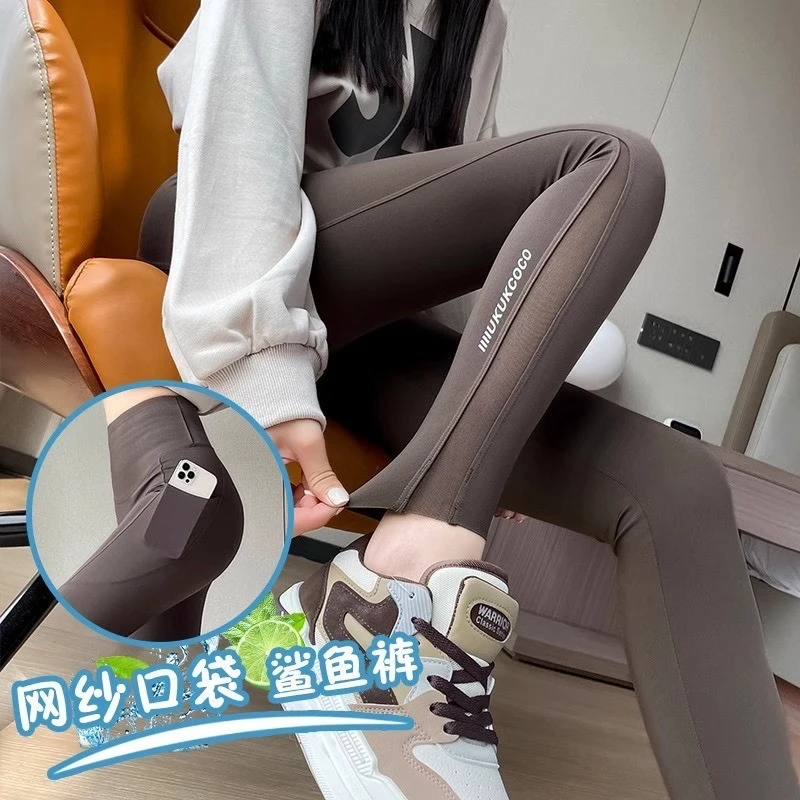 【打底裤专享】2025新款冰丝网纱鲨鱼裤 高腰外穿带口袋紧身芭比裤