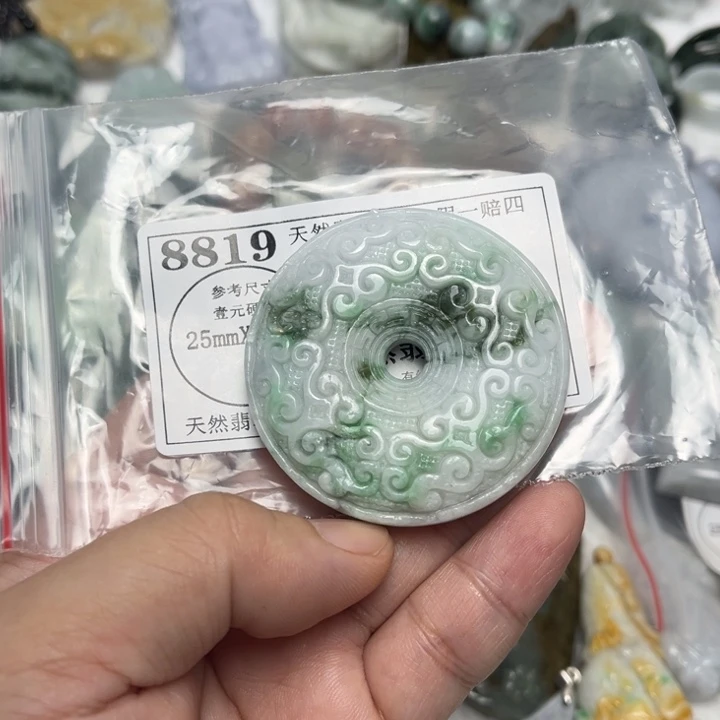 翡翠未镶嵌吊坠(不含链)8819瑕疵