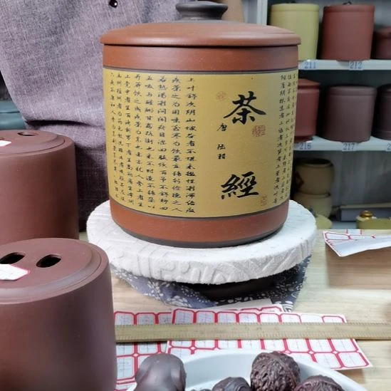 紫砂茶叶罐正品双层粉浆茶经9960