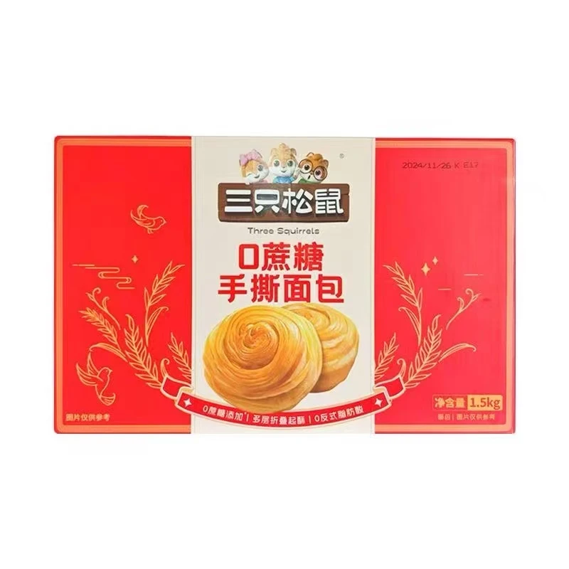 三只松鼠无蔗糖奶香手撕1.5kg