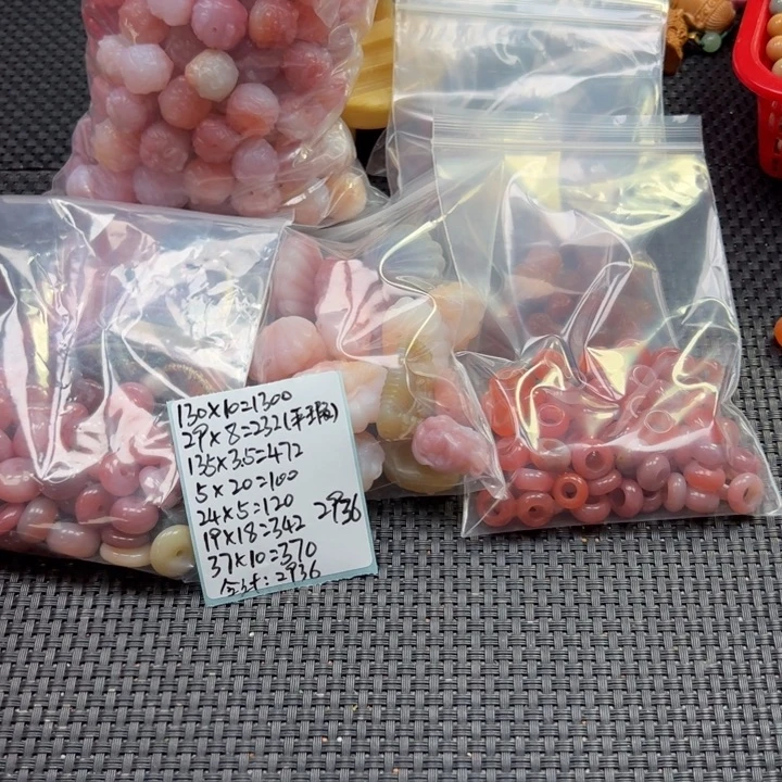 美***王石英质玉未镶嵌珠宝半成品