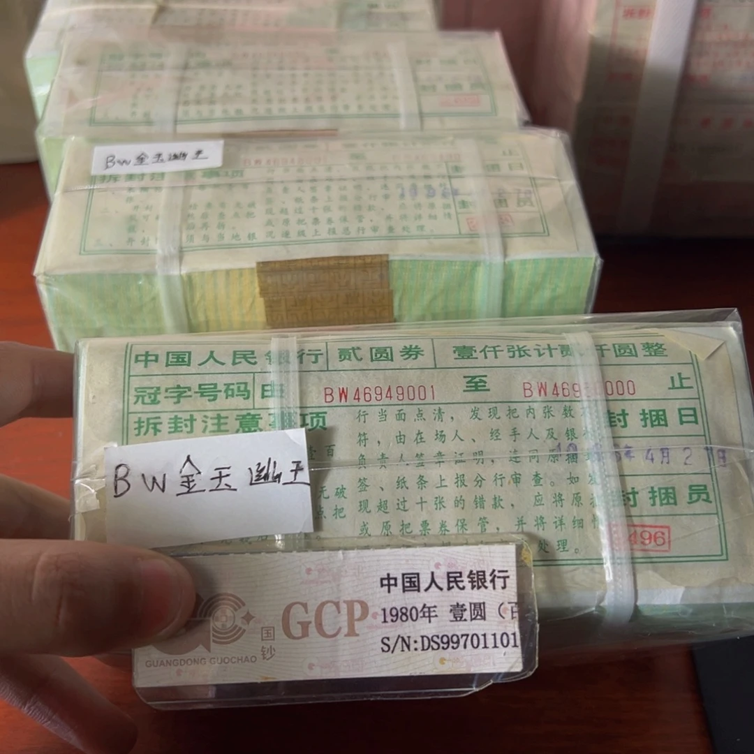 902金玉幽王捆人三号