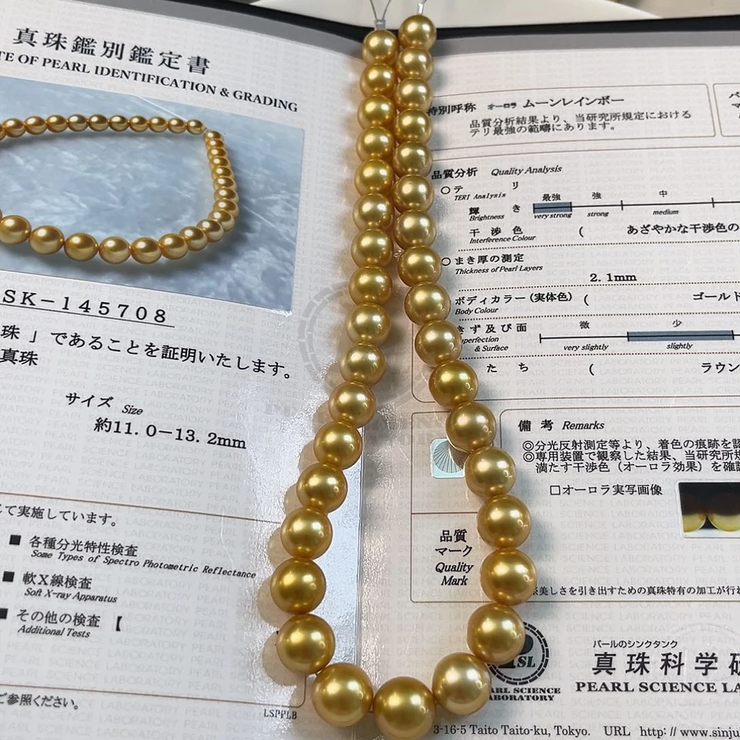 海水珍珠颈饰银S925镶嵌南洋金珠月亮彩虹11-13.2大证