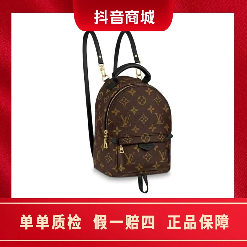 未使用 LouisVuitton/路易威登 palm springs老花双肩包 迷你