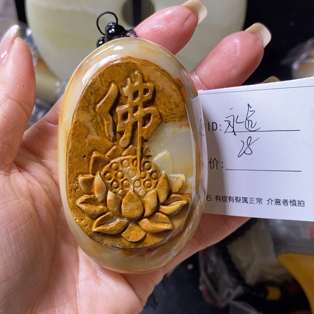 石材永*古青石手把件