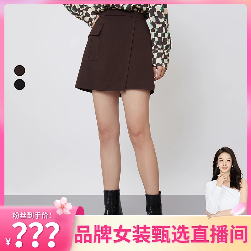 MESUX米岫冬新斜门襟不规则多片式工装口袋装饰短裙MKWUS