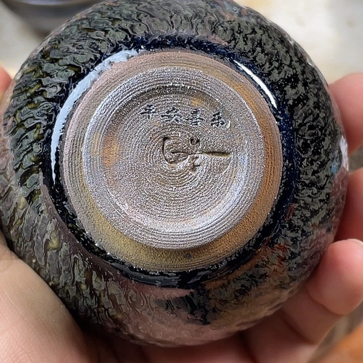 坚***)茶盏龙窑柴烧定制