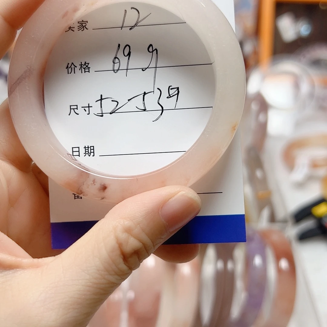手镯玛瑙/玉髓合金