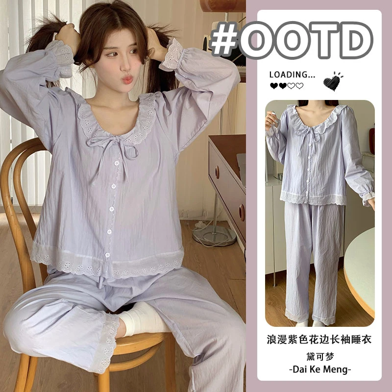 圆领开衫睡衣女春秋新款甜美高颜值花边公主风长袖长裤家居服套装