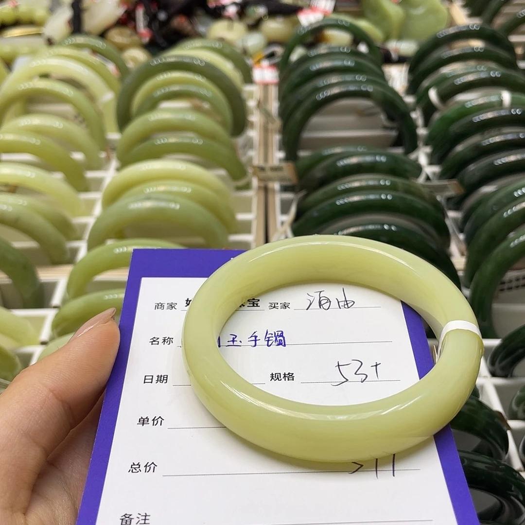 未镶嵌手镯和田玉洎**茬