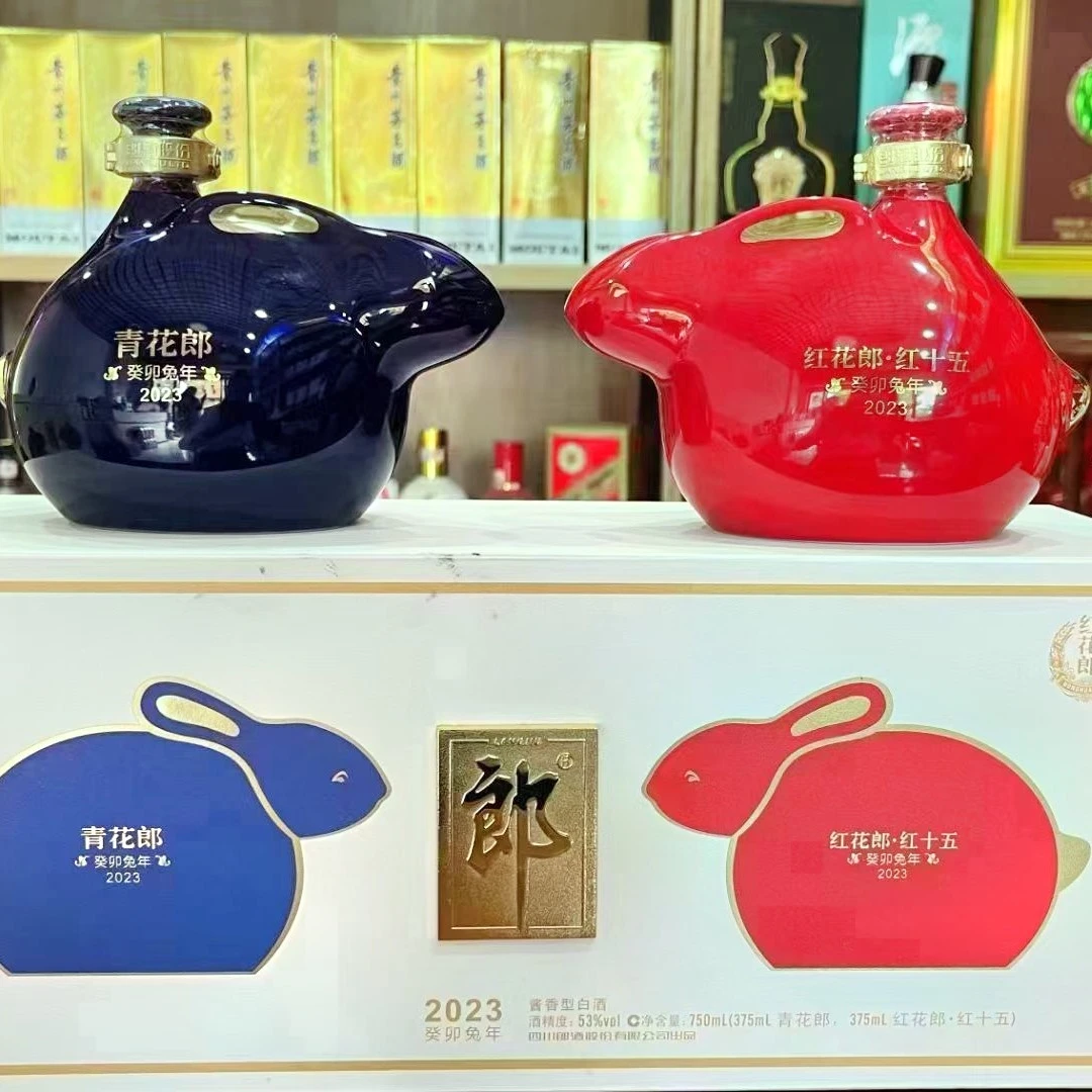 郎酒郎酒对兔礼盒 375ml*2 53度53%Vol