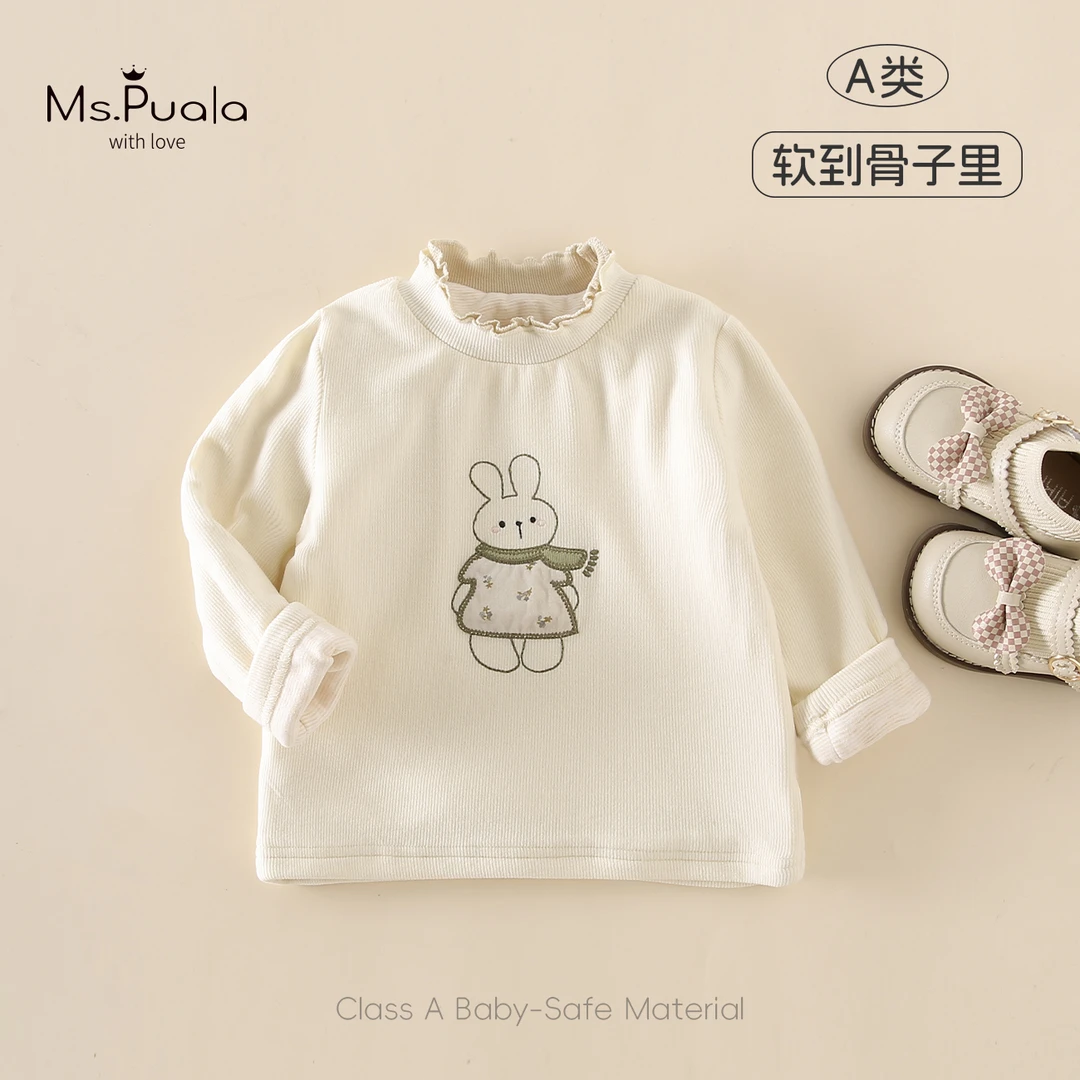 【Ms.Puala】婴幼童女宝宝简约舒适柔软糯棉质打底衫-MD174