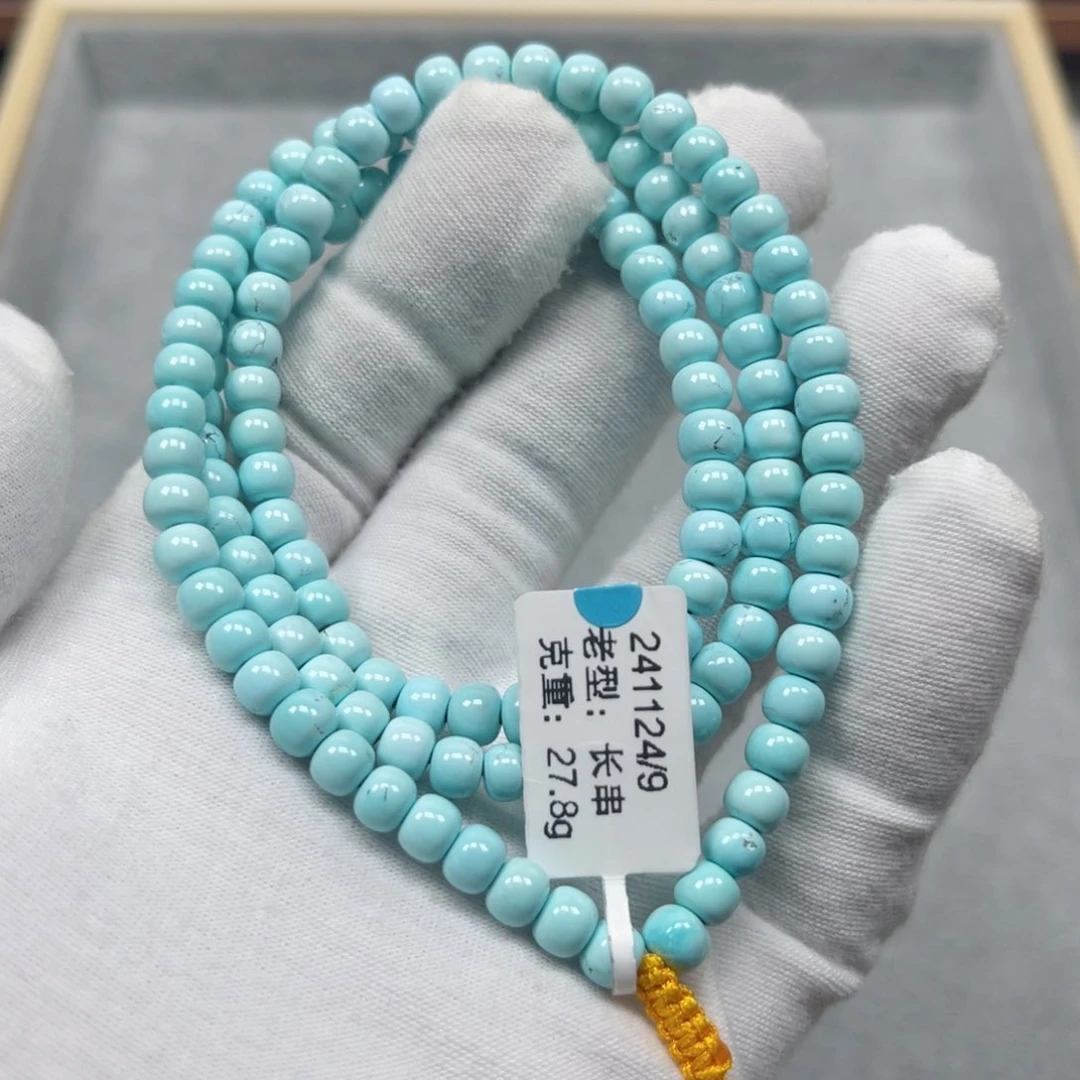 绿松石挂件未镶嵌