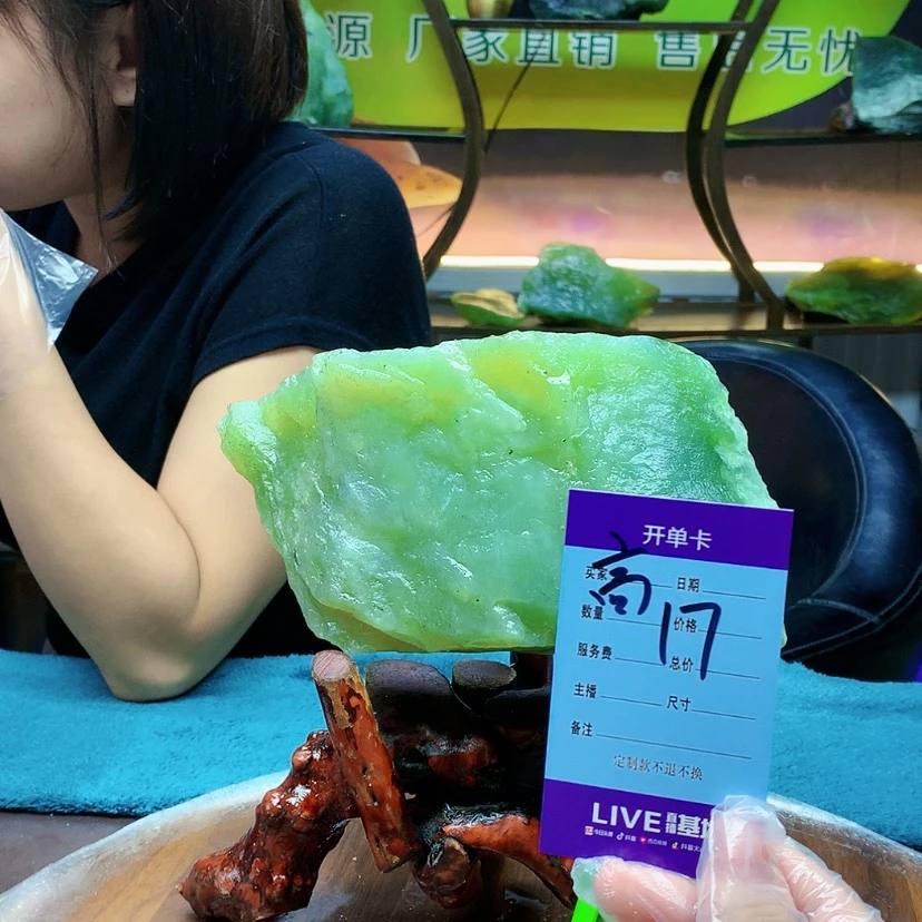 【闪购商品】蛇纹石玉未镶嵌原石闲**水