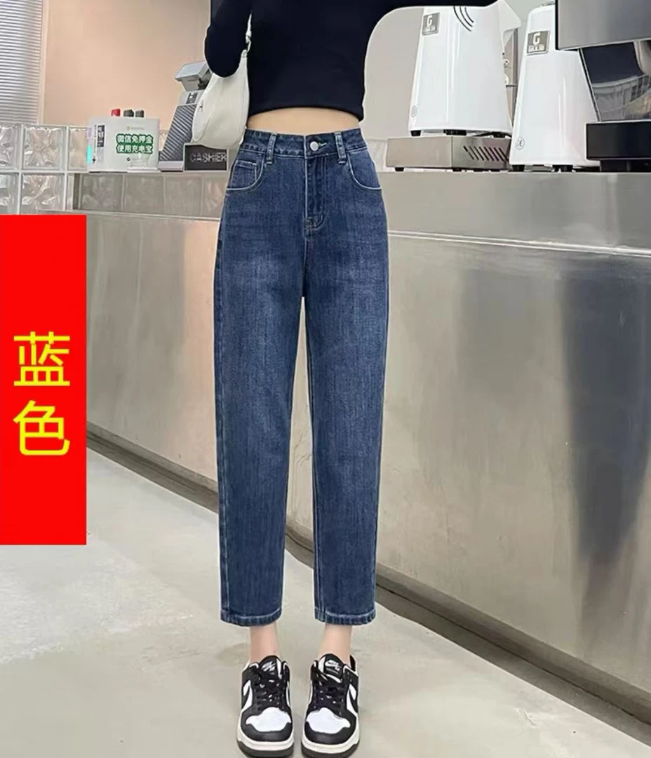 1252-（图片以直播间实物为准）哈伦牛仔裤高腰九分萝卜老爹裤子