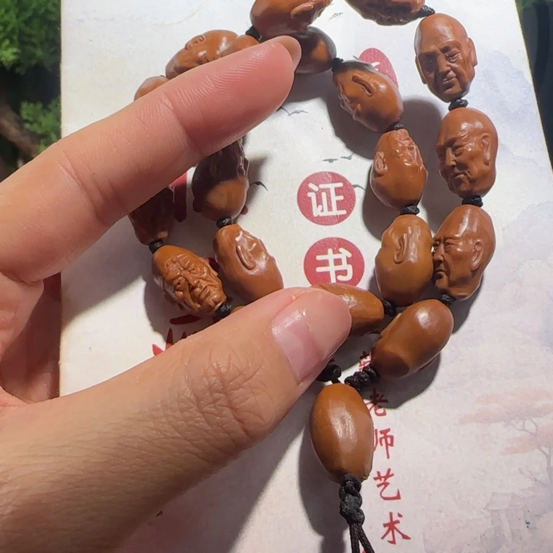 橄榄核手串/手链福利待遇