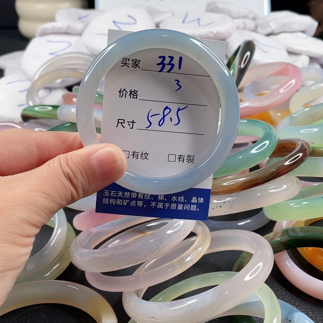 手镯玛瑙/玉髓未镶嵌