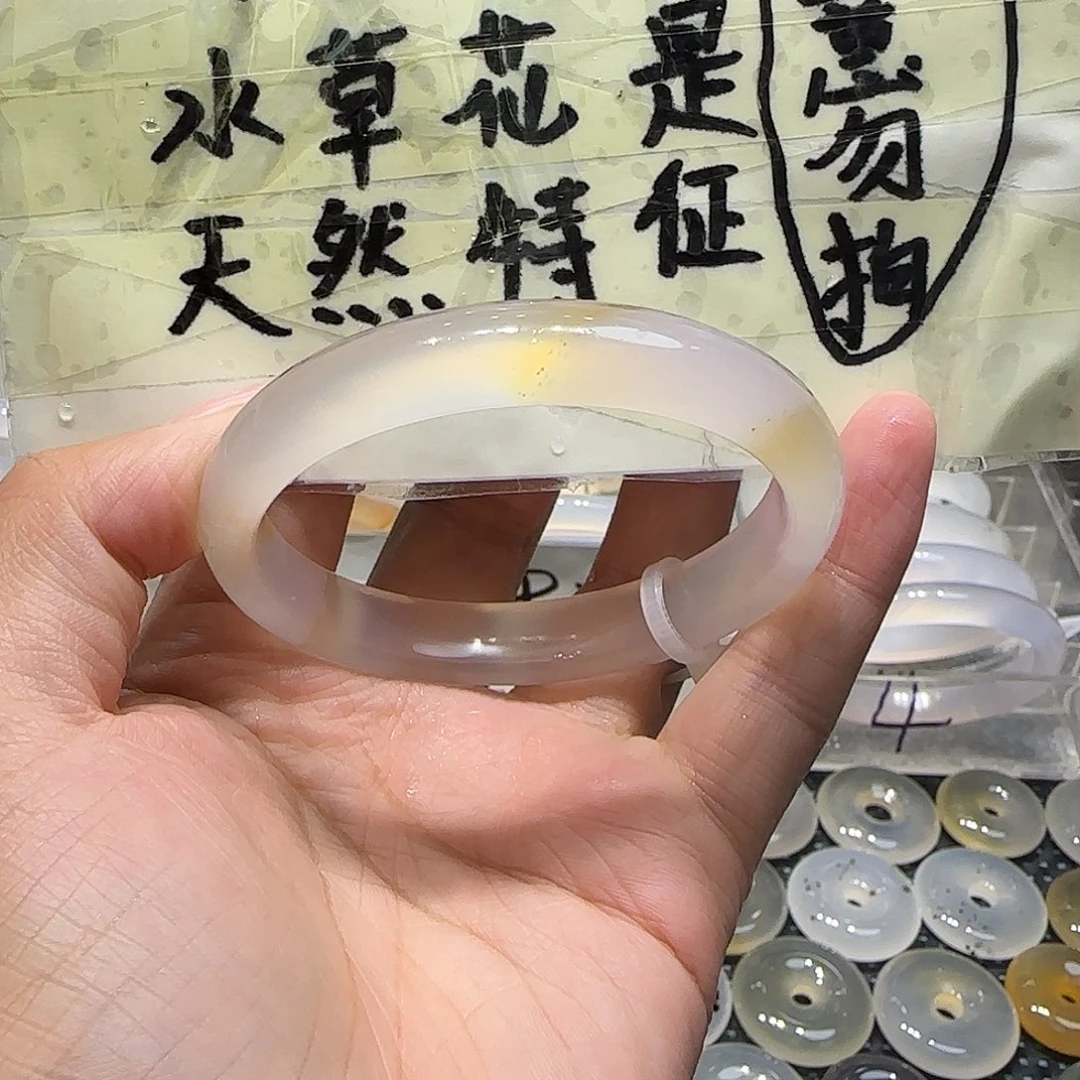 玛瑙/玉髓未镶嵌手镯