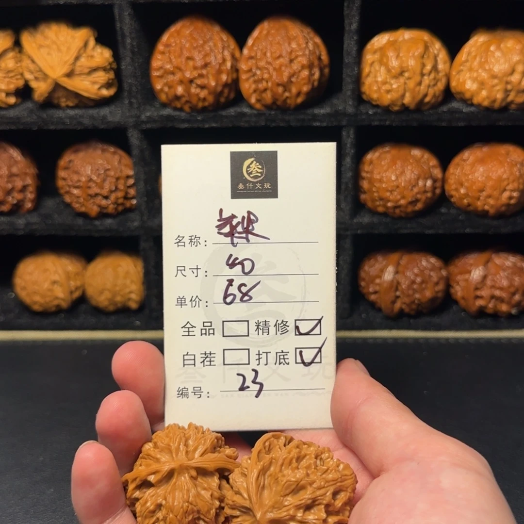 猴头核桃吊坠文玩核桃23