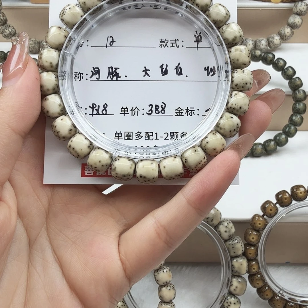 吊坠星月菩提菩提