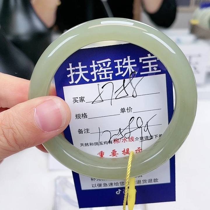 和田玉手镯未镶嵌莜*