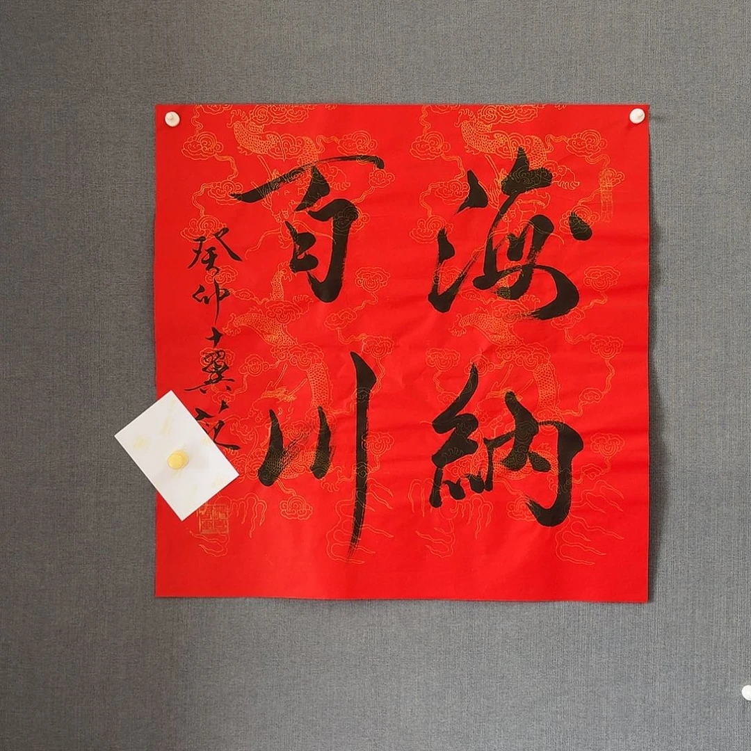 纯手绘作品年画优惠链接