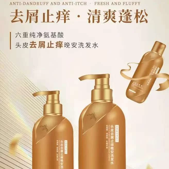 双子小蜜蜂头皮控油蓬松洗发水去屑止痒清爽六重纯净发丝柔顺护发