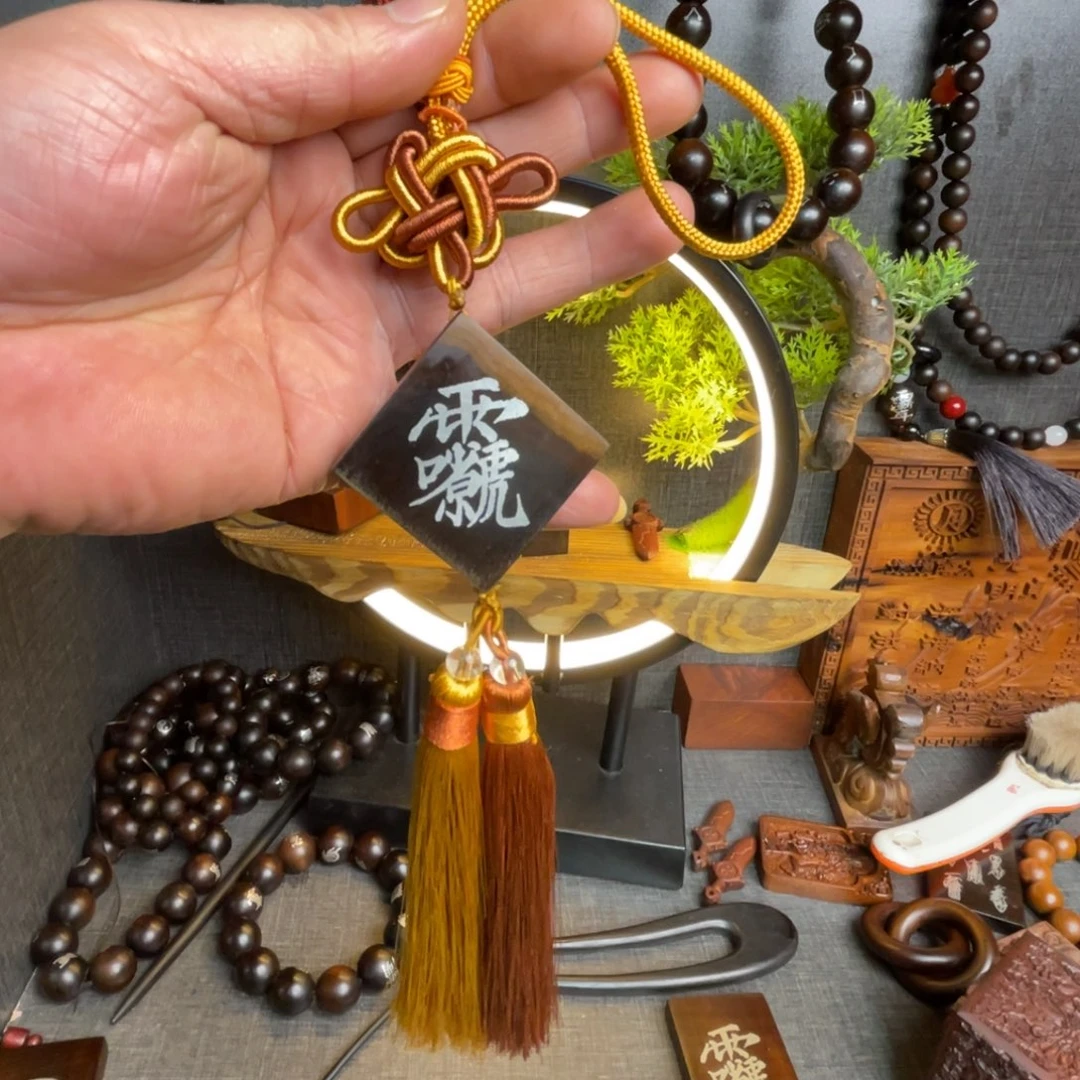 枣木雷击枣木雕刻别挂