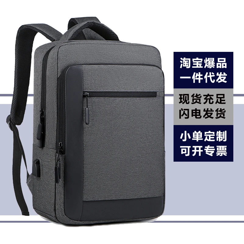 跨境背包男士高级手提感电脑包大容量通勤双肩包书包新款商务背包