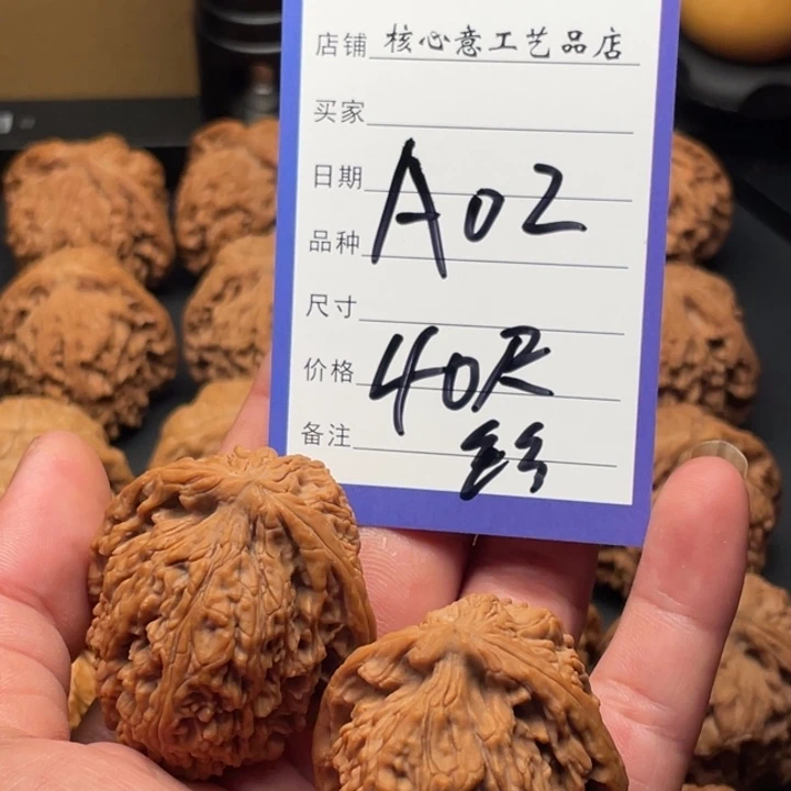 文玩核桃吊坠无****。南疆石40尺