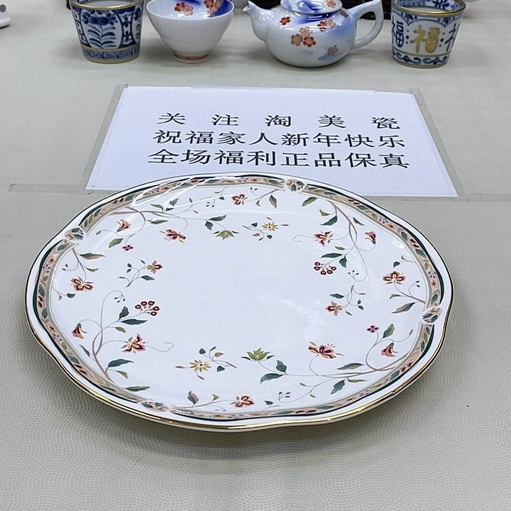 摆件口径27厘米瓷器