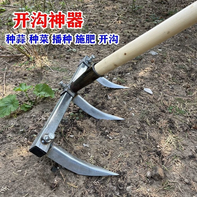 多齿开沟耙除草播种拉沟器种蒜神器大蒜种蒜开沟工具农用手动种菜