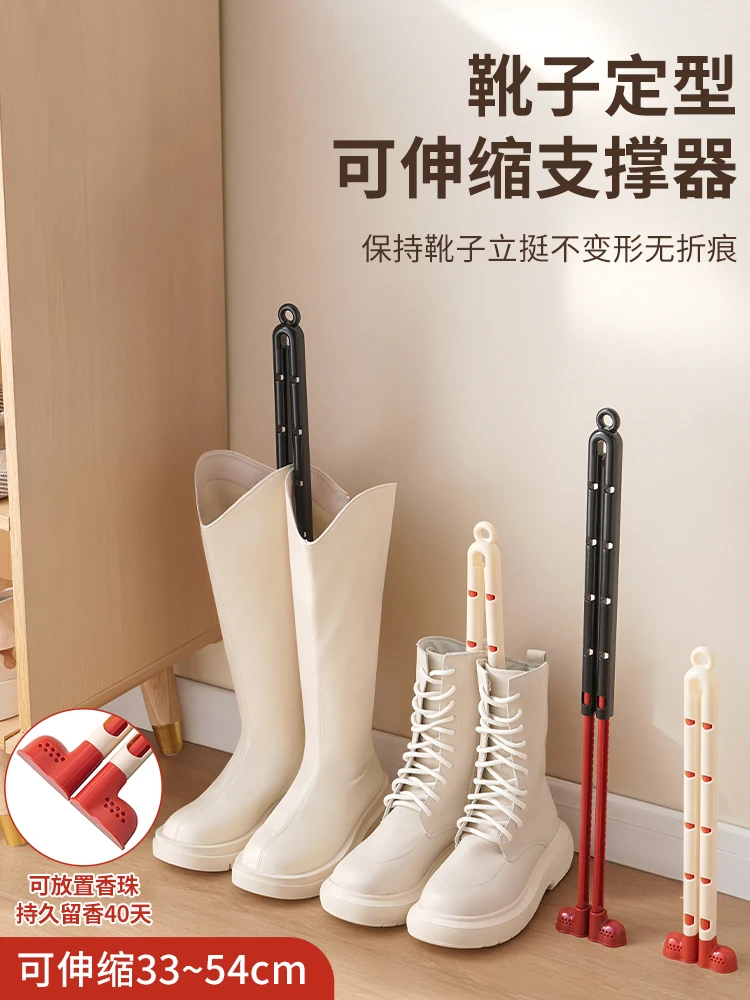 可伸缩长短靴通用靴撑防皱防塌防变形中高筒靴子支撑架靴子收纳夹