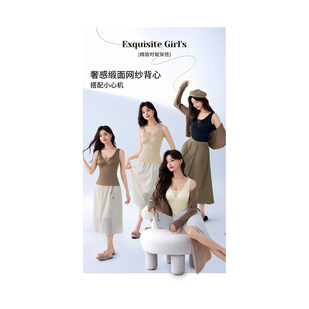 蕾丝缎面长背心款