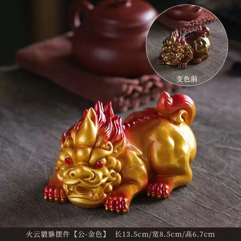 变色貔貅茶宠可养茶玩茶桌茶台装饰品摆件招财茶宠物精品茶具配件