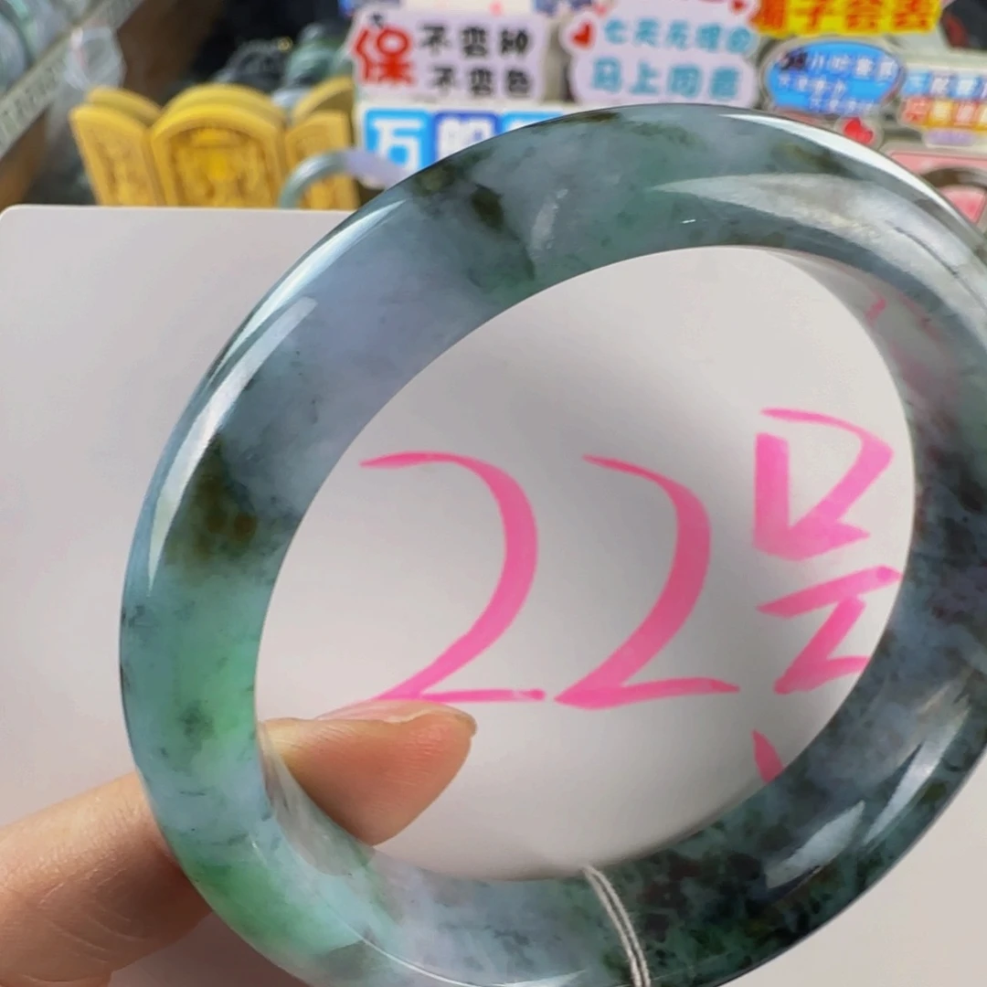 未镶嵌手镯翡翠老坑58