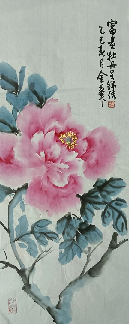 花鸟国画《国色天香满园春》尺寸70/28（厘米）