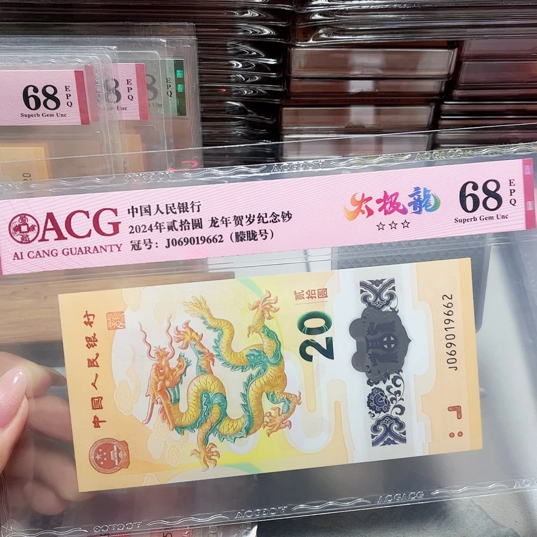 塑料069019662。。。。朦胧