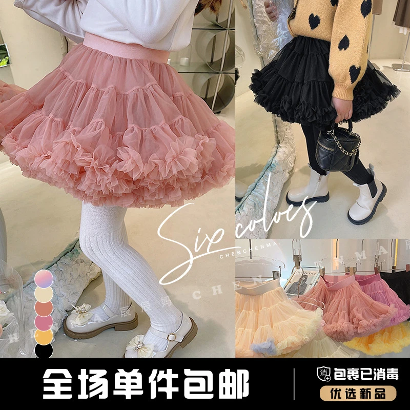 辰辰妈【tutu裙】通用公主纱裙春秋半身洋气蓬蓬裙 2990X