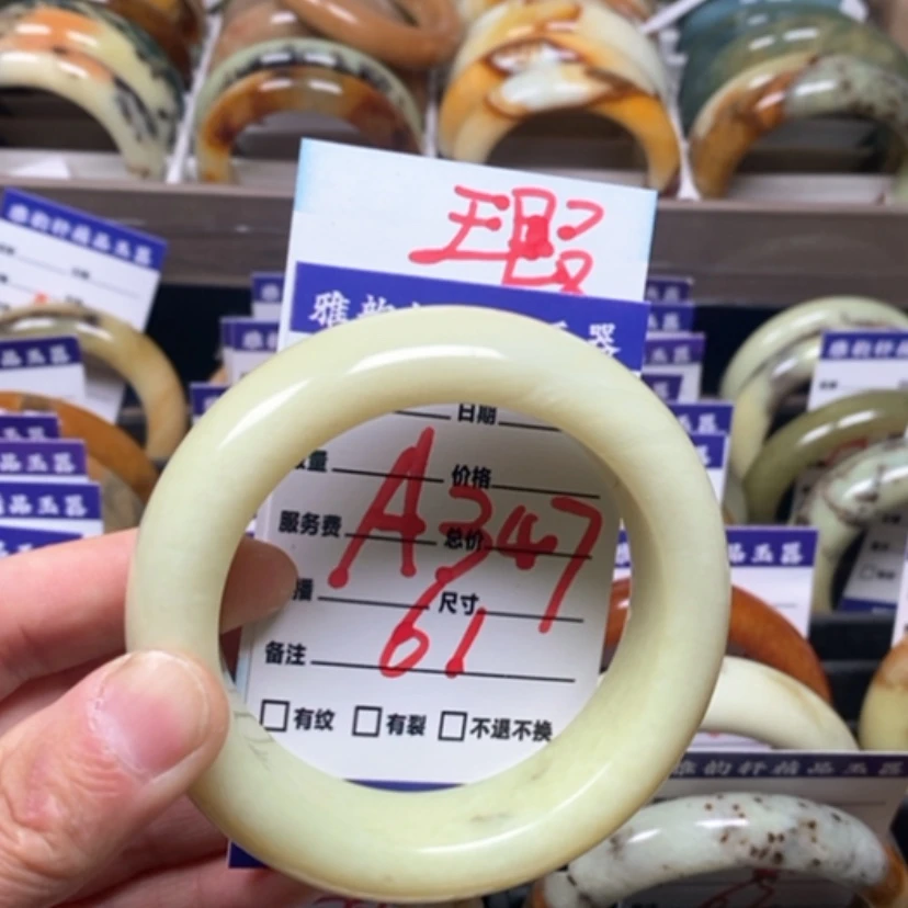 【闪购商品】蛇纹石玉手镯未镶嵌